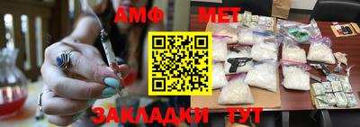 марки nbome Апшеронск