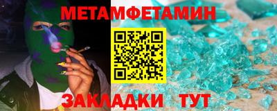 марки nbome Апшеронск