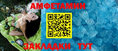марки nbome Апшеронск