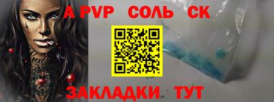 мдпв Аргун