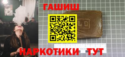 тгк Апрелевка