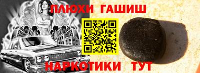 марки nbome Апшеронск