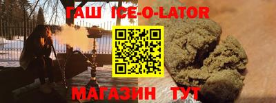 мдпв Аргун