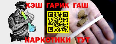 тгк Апрелевка
