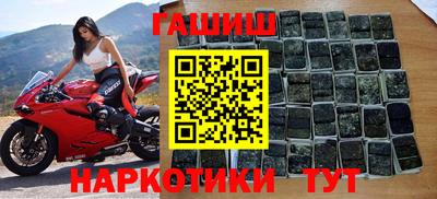 тгк Апрелевка