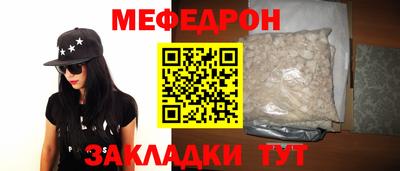 марки nbome Апшеронск