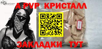 марки nbome Апшеронск