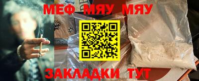 мдпв Аргун