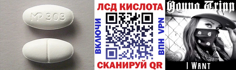цены   Выборг  blacksprut вход  ЛСД экстази кислота 
