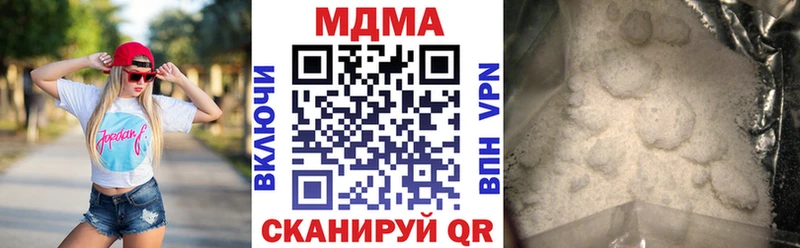МДМА молли  Выборг 