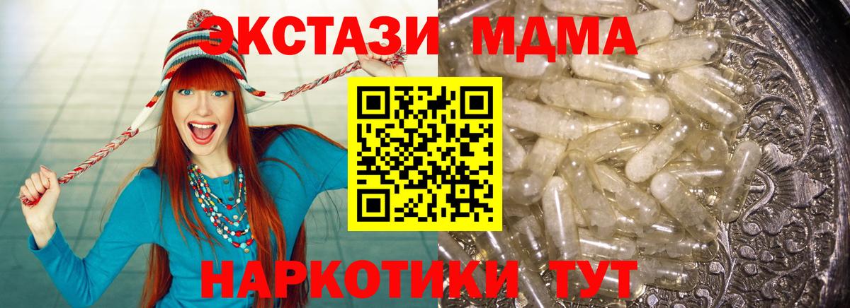 МДМА crystal  MDMA VHQ  Выборг  Вход с VPN 