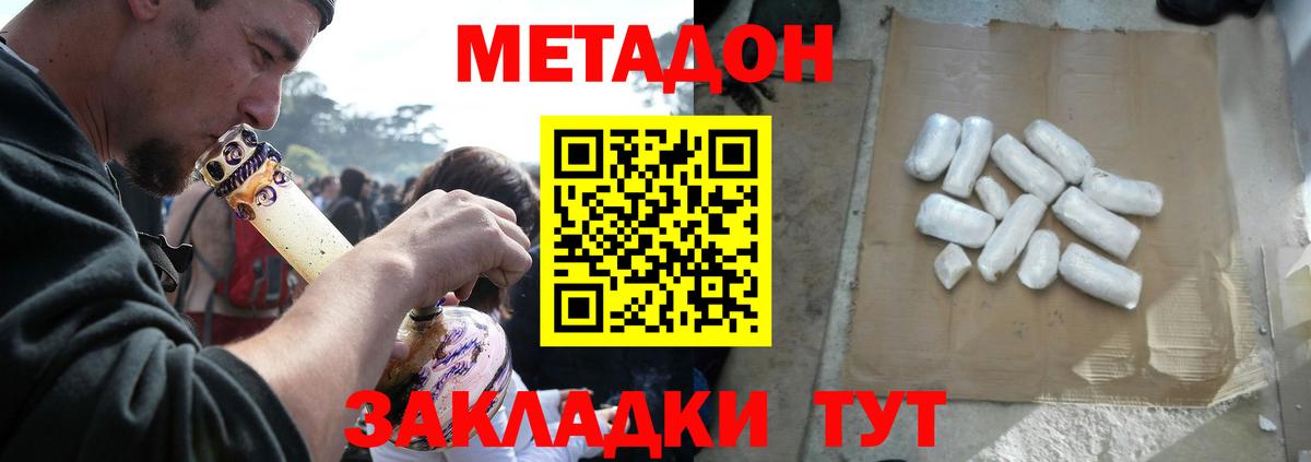 Выборг  kraken как зайти  Вход с VPN  МЕТАДОН VHQ 