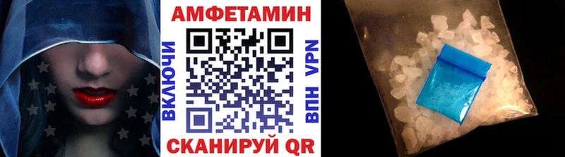 где купить наркоту  Выборг  Метамфетамин мет 