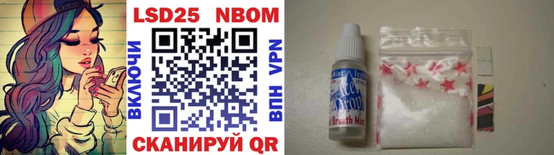 Марки N-bome 1,5мг  Выборг 