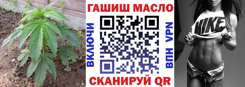 ТГК вейп с тгк  Выборг 