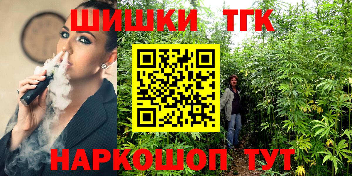 Бошки Шишки LSD WEED Выборг