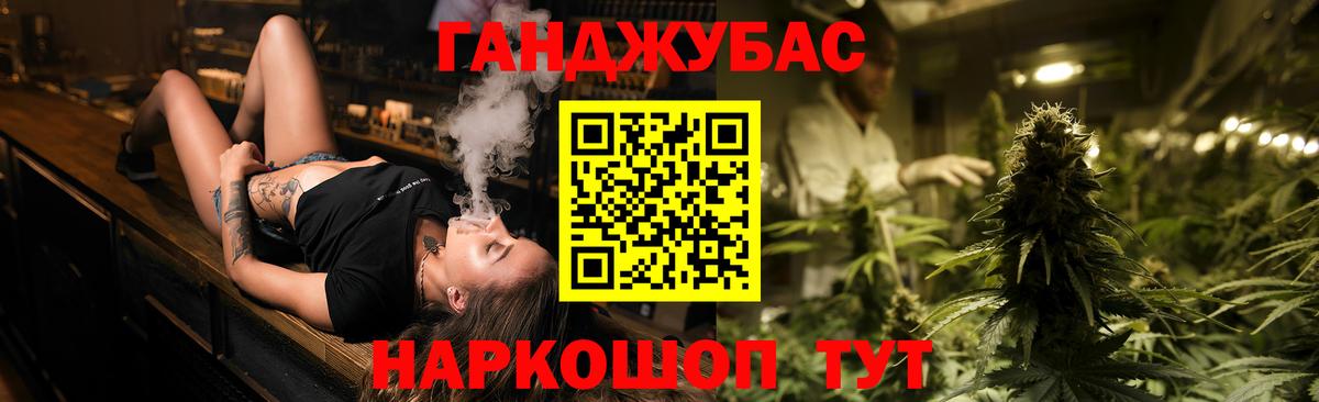МАРИХУАНА тримм  Конопля план  Выборг  Конопля SATIVA & INDICA  Вход с VPN 